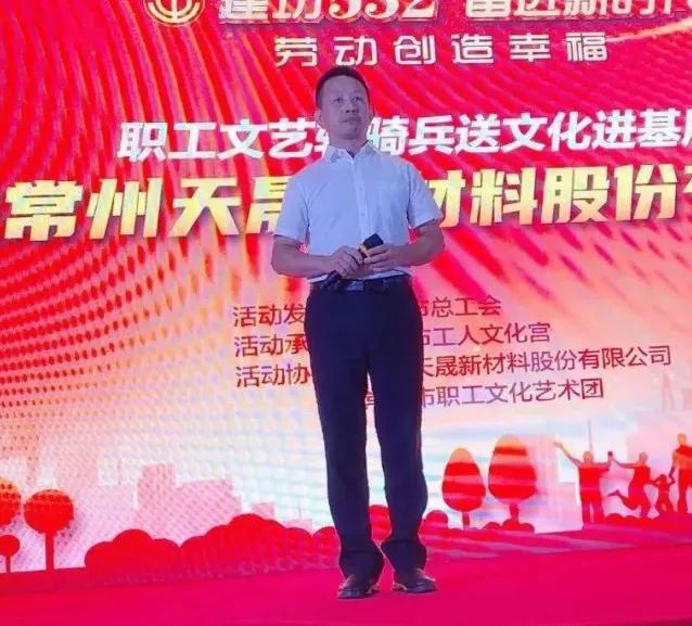 月到十五分外圓，人到中秋情更濃——天晟新材“建功532，奮進(jìn)新時代”文藝匯演